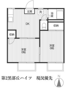 第2黒部丘ハイツ　間取り図