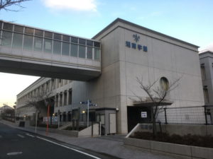 徒歩9分の湘南学園高校